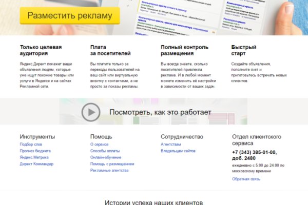 Кракен это современный супернет маркетплейс