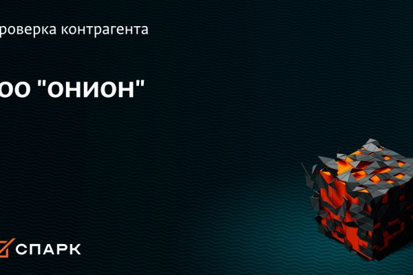 Ошибка на кракене
