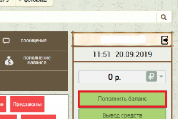 Kraken 2025 ссылка