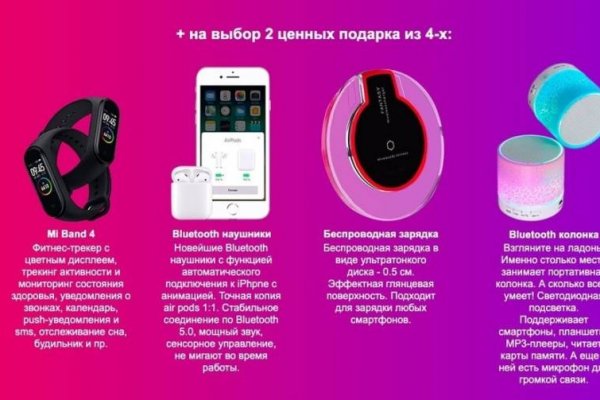 Кракен онион ссылки