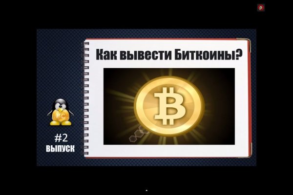 Кракен сайт бошки