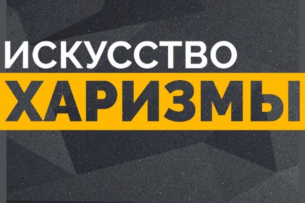 Кракен маркетплейс что там