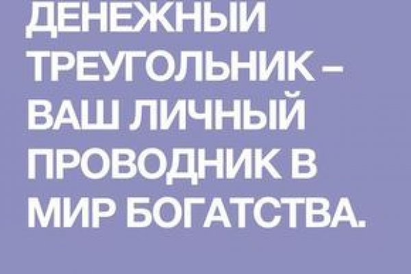 Кракен маркет счастье