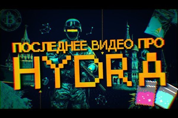 Кракен супернет маркет ссылка тор
