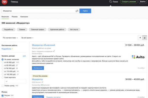 Аналог гидры
