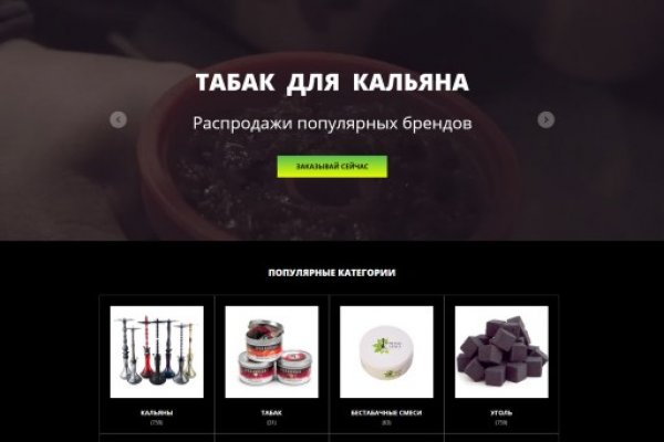 Кракен обход
