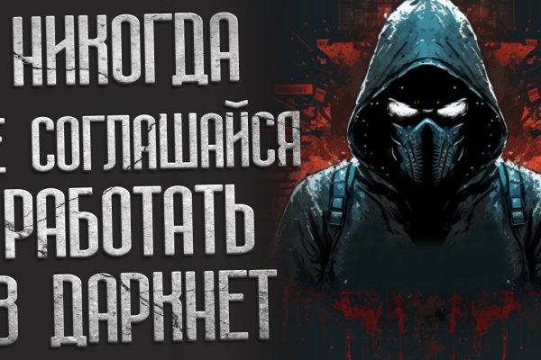 Купон кракен супернет