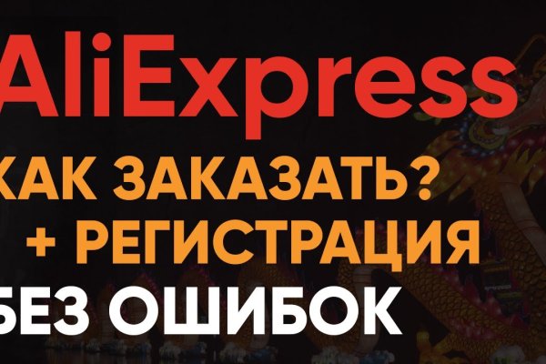 Кракен кз