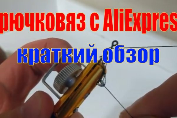 Кракен супернет купить