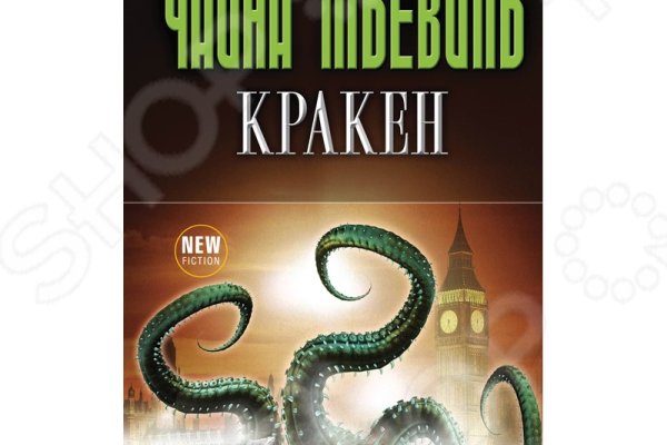 Открыть супернет