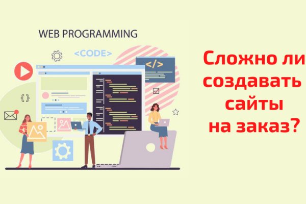 Как вывести деньги с кракена маркетплейс