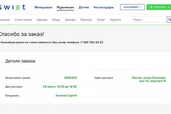 Kraken tor зеркало