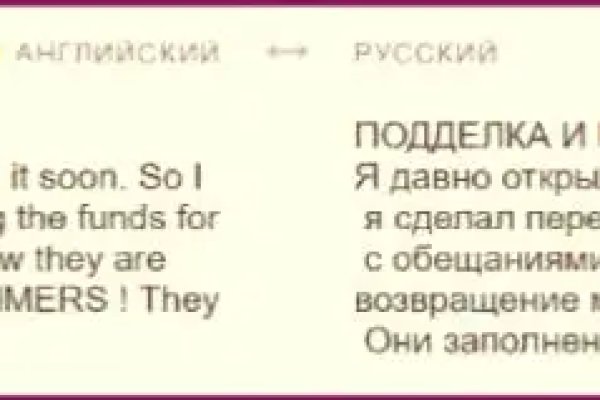Супернет кракен отзывы о платформе