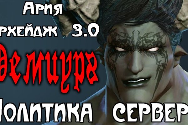 Кракен тгк