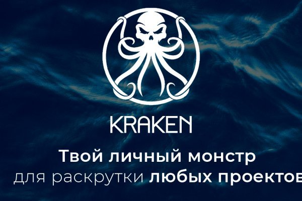 Кракен это супернет маркетплейс