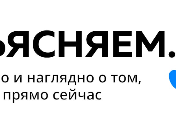 Вместо гидры
