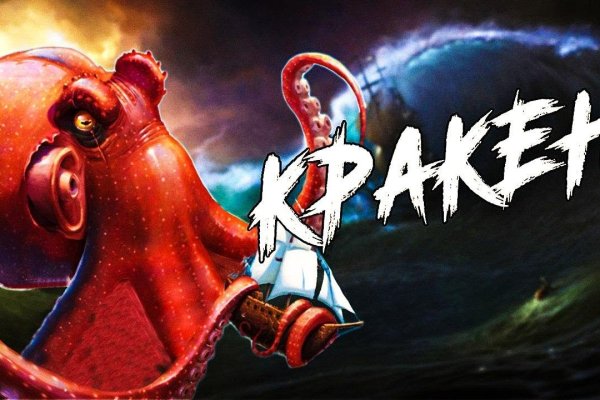 Kraken whitenet market зеркало