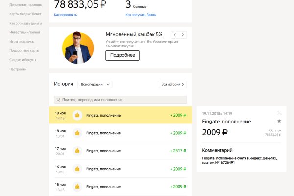 Кракен маркет супернет speed up