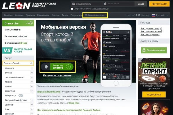Kraken зеркало супернет