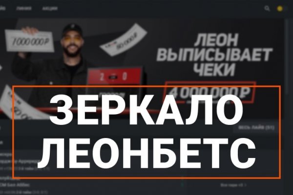 Кракен супернет зеркало