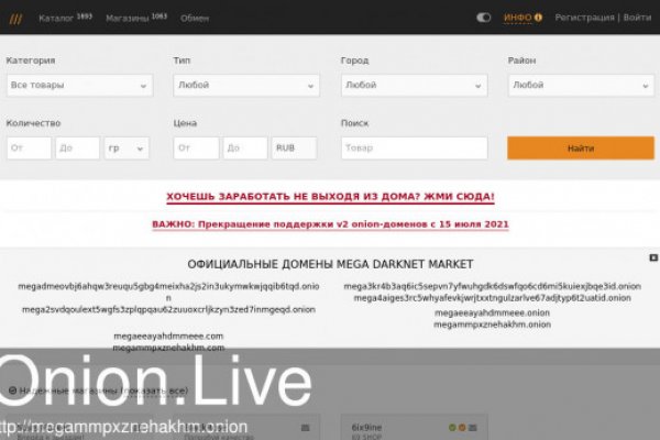 Кракен зеркало москва