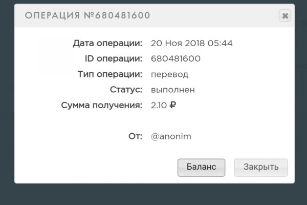 Кракен магазин ссылка