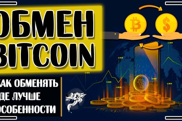 Кракен вход магазин