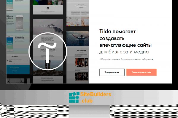 Как войти в кракен