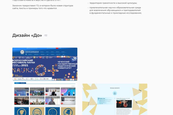 Ссылки сайтов супернета