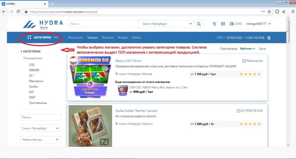 Супернет маркет кракен onion