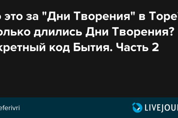 Kra50.at Вход на сайт главная страница