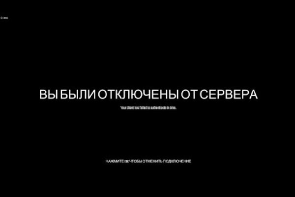 Новая ссылка на кракен