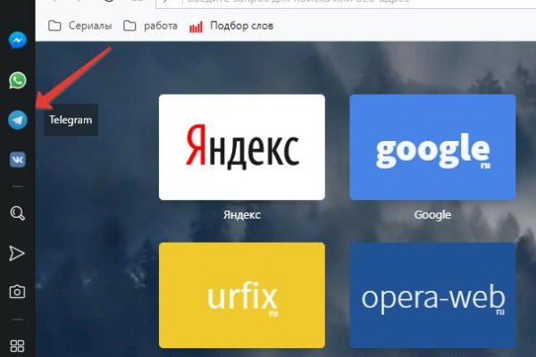 Кракен вход рабочий
