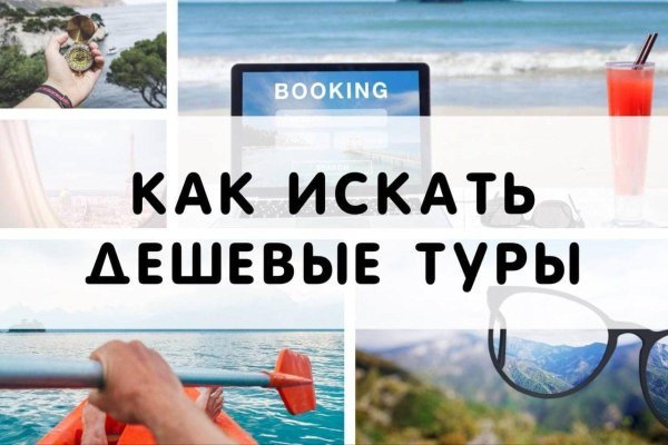 Оригинальные ссылки кракена