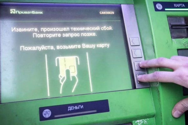 Сайты наркоты