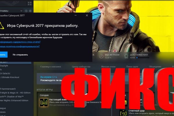 Как попасть на сайт кракен