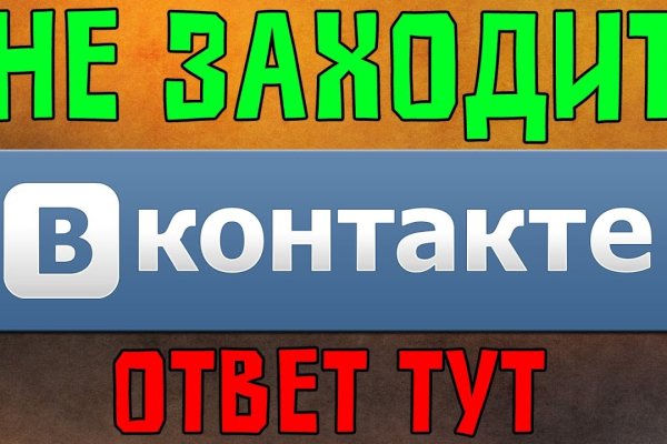 Кракен сайт покупок