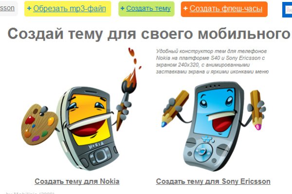 Кракен это современный супернет маркетплейс