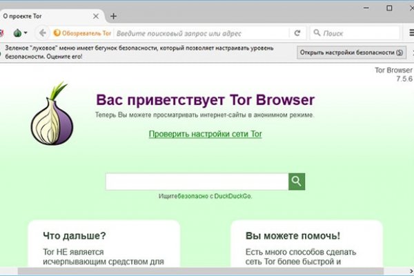 Кракен супернет в тор