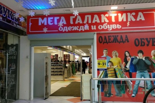 Ссылка в супернет