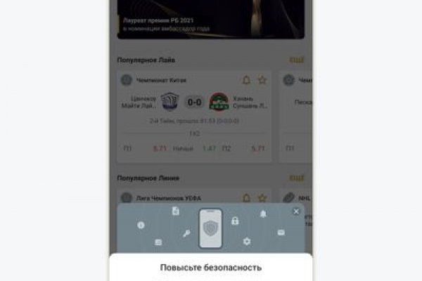 Как восстановить аккаунт в кракен