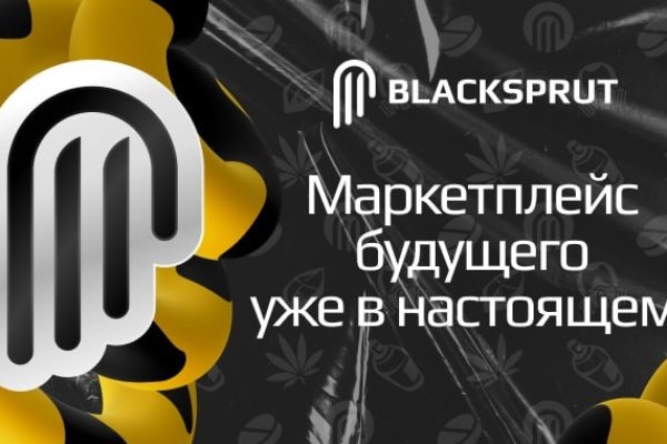 Кракен супернет аккаунт