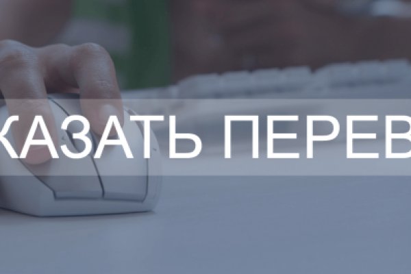 Как зайти на кракен через тор браузер