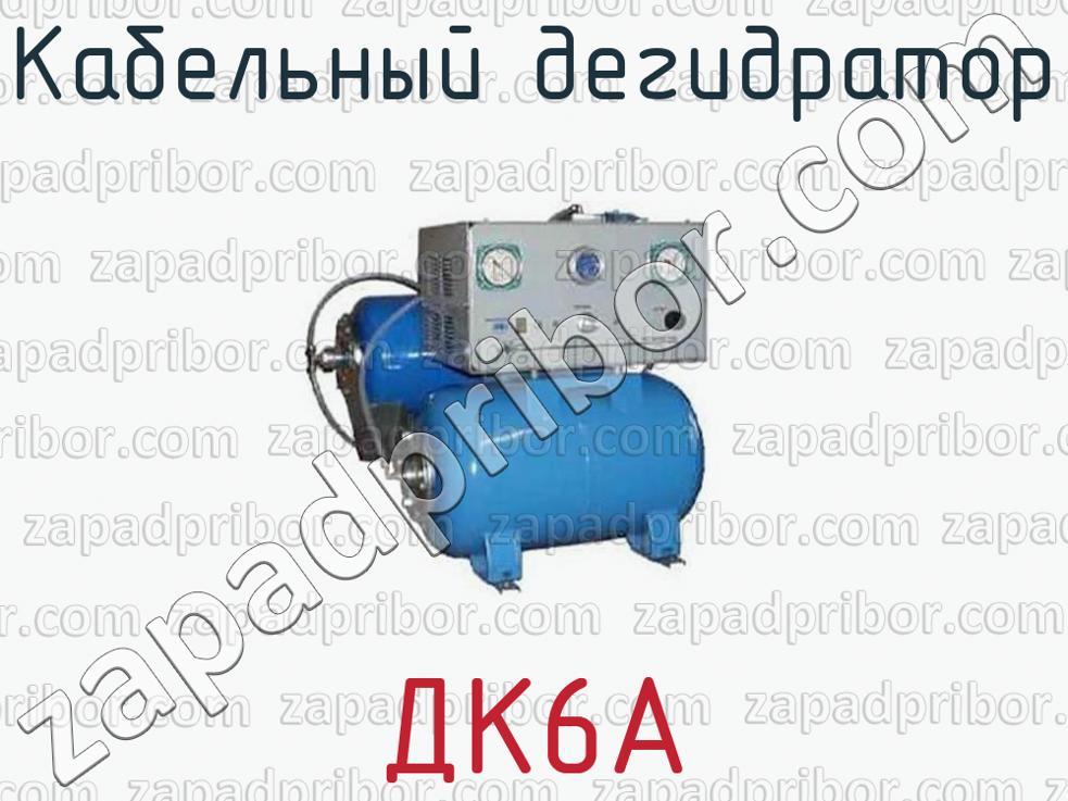 Кракен сбой
