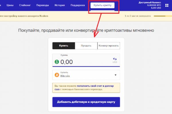 Ссылка на кракен в браузере