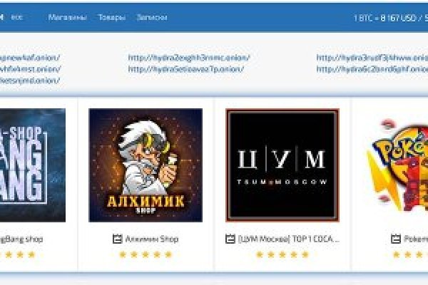 Kra48.cc Вход на сайт главная страница