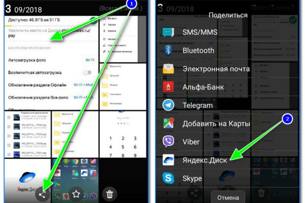 Ссылки зеркала на kraken