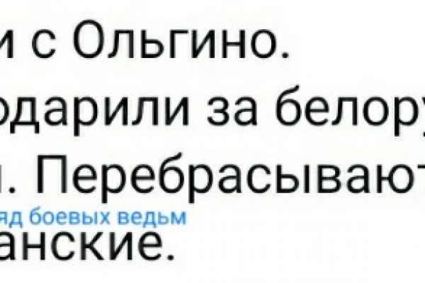 Кракен маркетплейс ссылка тг