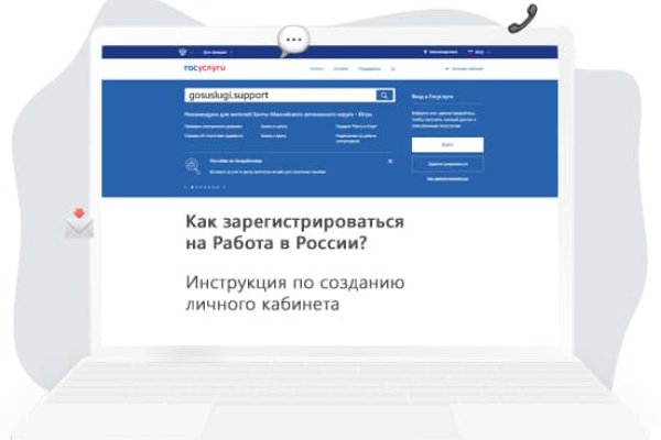 Почему не могу зайти на кракен